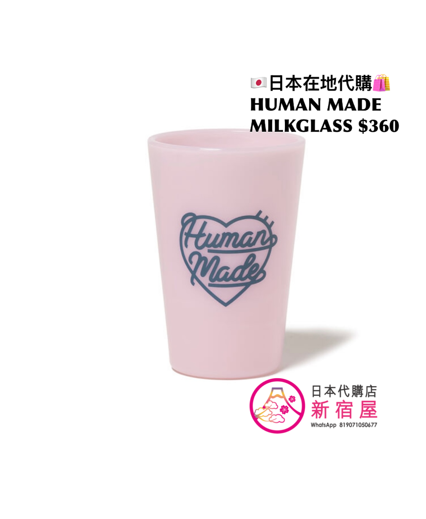 HUMAN MADE MILKGLASS
