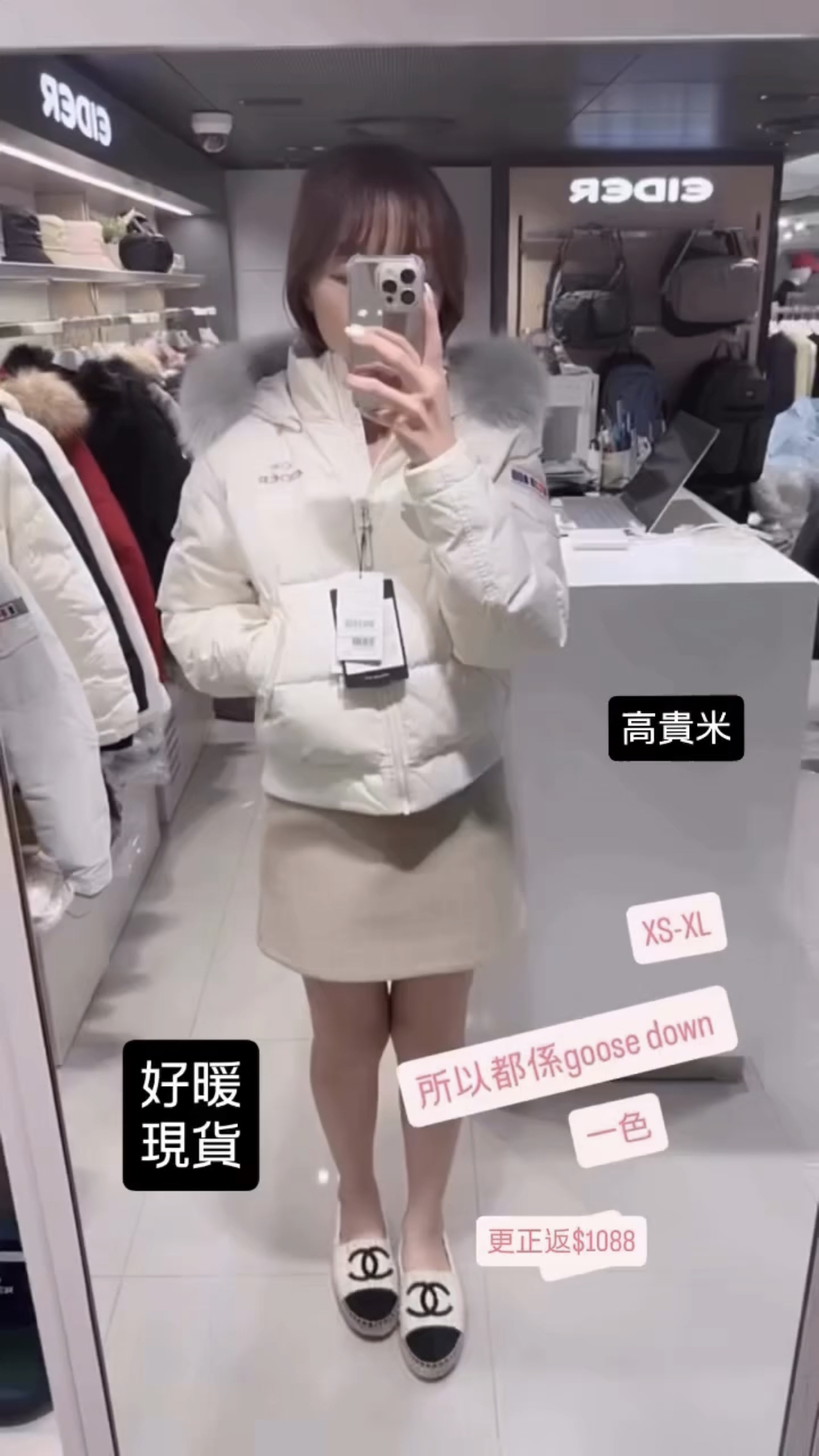 🇰🇷🇰🇷韓國連線22/12🔥🔥7569#Eider6611