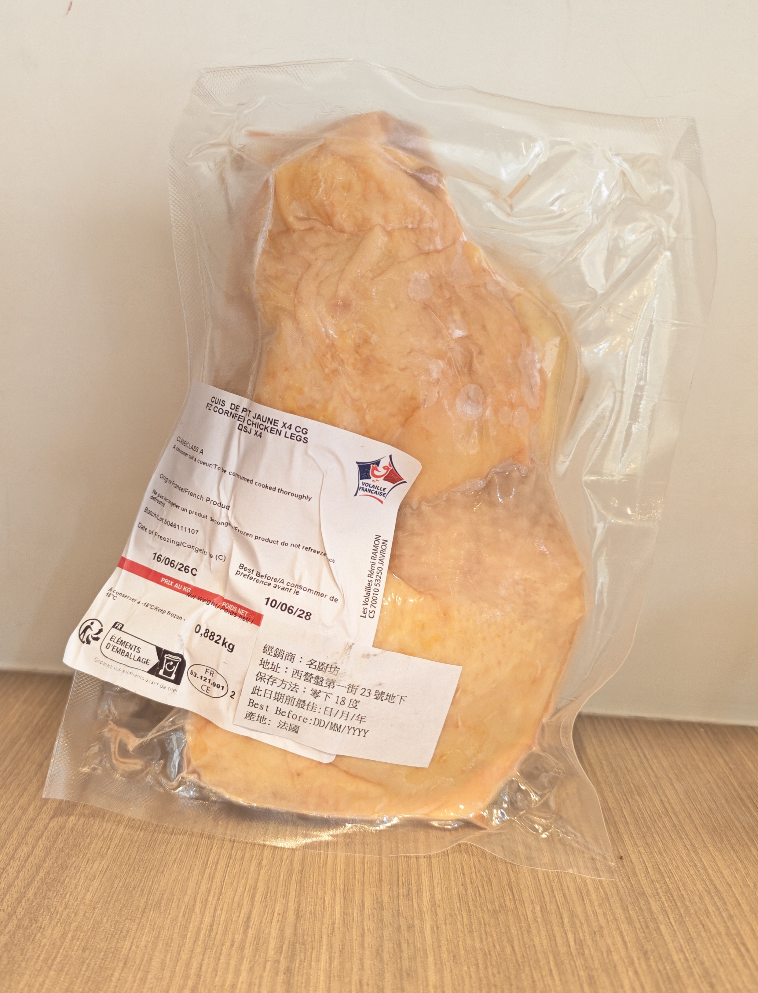 Frozen French Yellow Chicken Leg (4 pieces) 急凍法國黃雞脾  ((4件裝)  