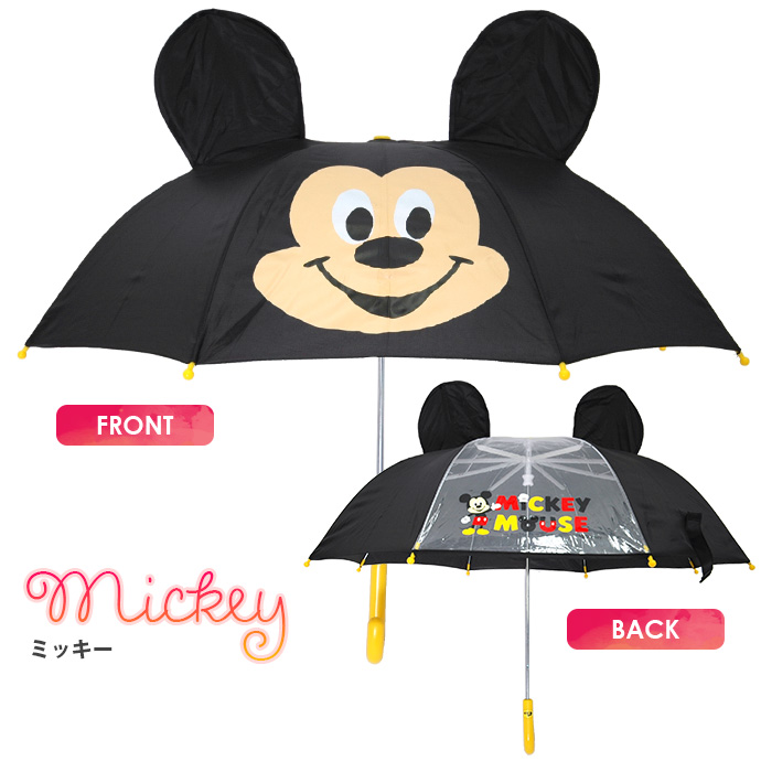 Disney / Sanrio 47cm帶耳朵小童長遮