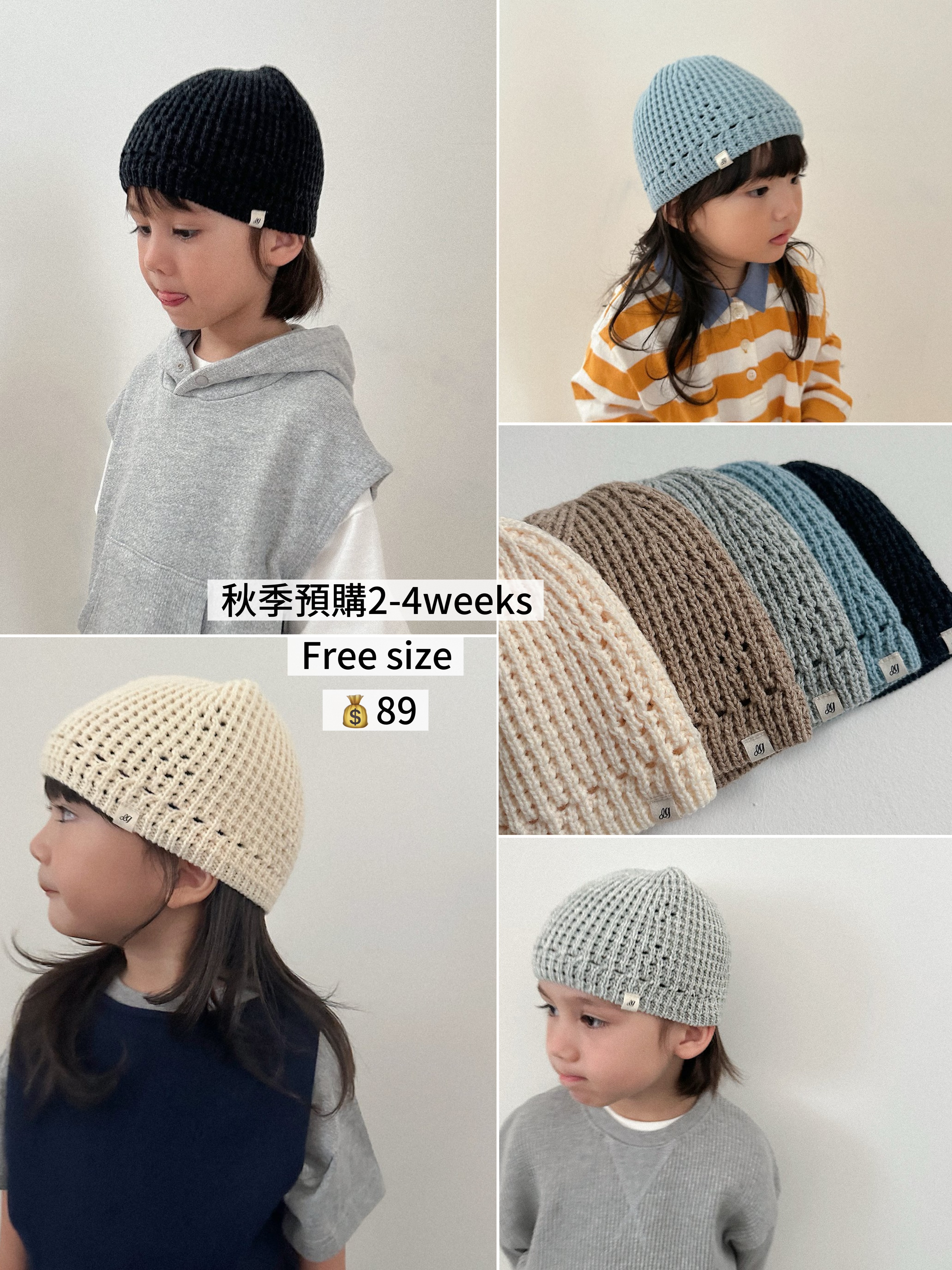 Digreen | eyelet beanie 