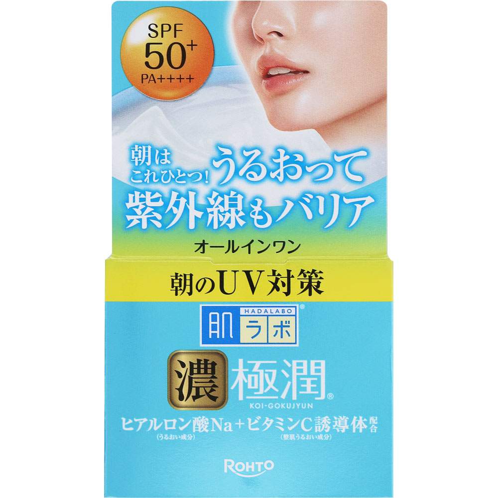 肌研 極潤 完美多效高保濕日霜SPF50+ 90G
