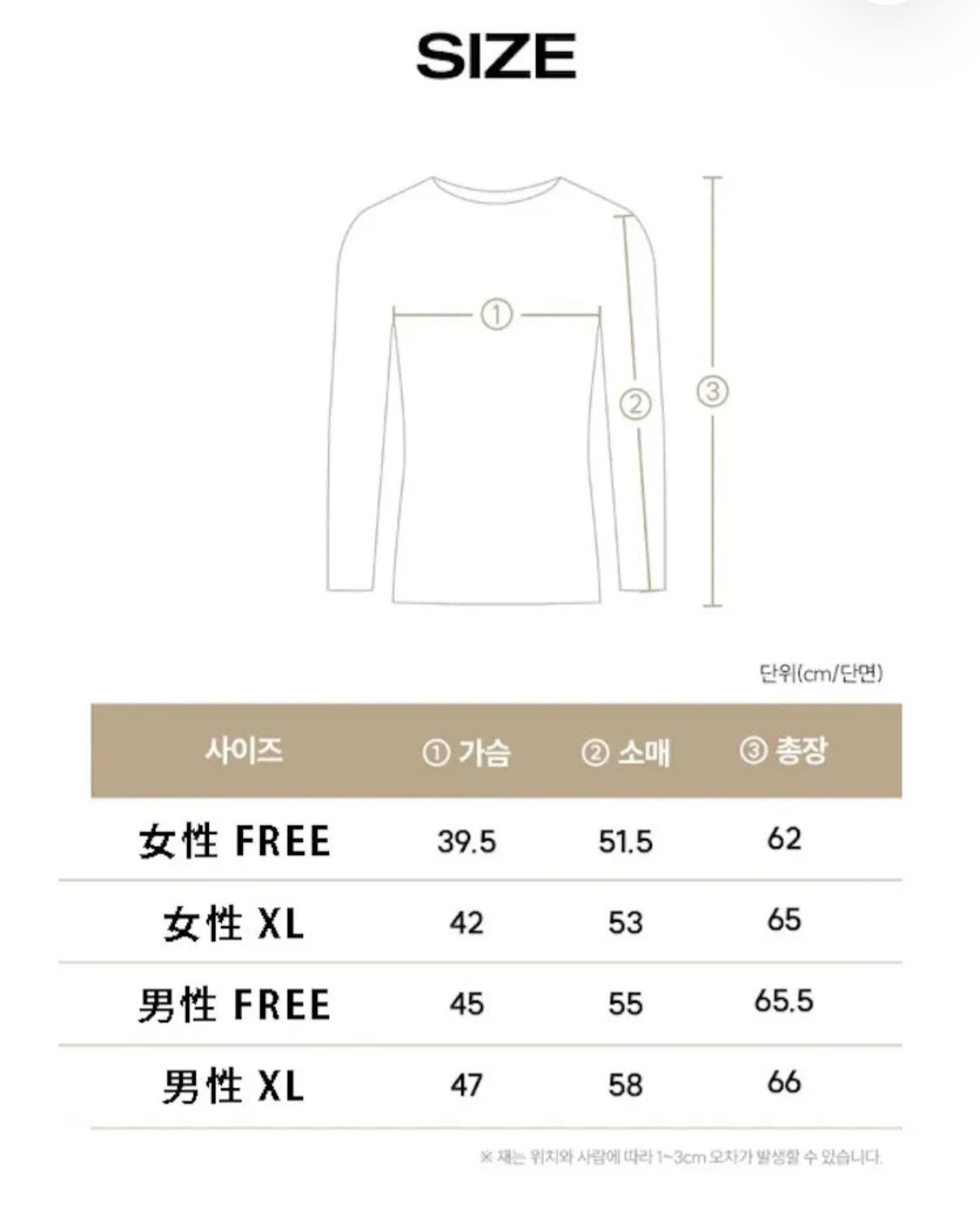 韓國 MARUN5 마른파이브 🔥5秒即暖🔥 專利發熱保暖套裝 set(衫+長褲) 男女size