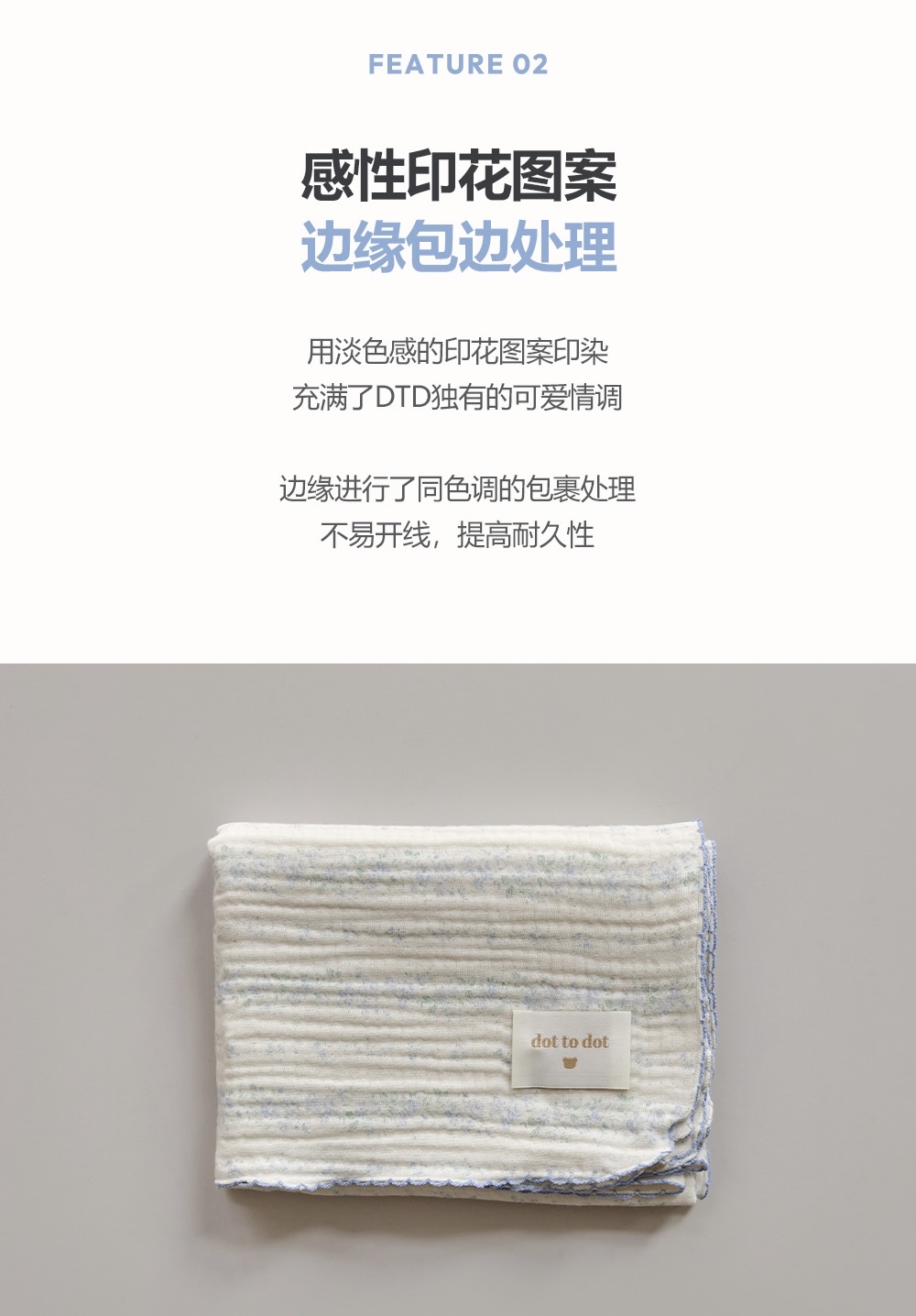 26S/S DTD Flora碎花溫馨系列-棉紗輕薄蓋毯 (M/L)