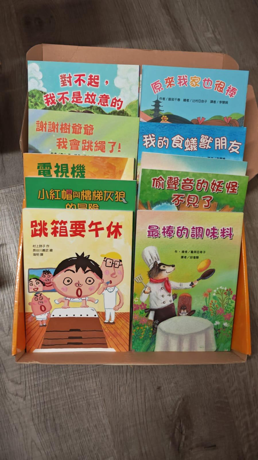 東方 故事摩天輪第五輯(共10冊，加贈動動腦學習手冊)