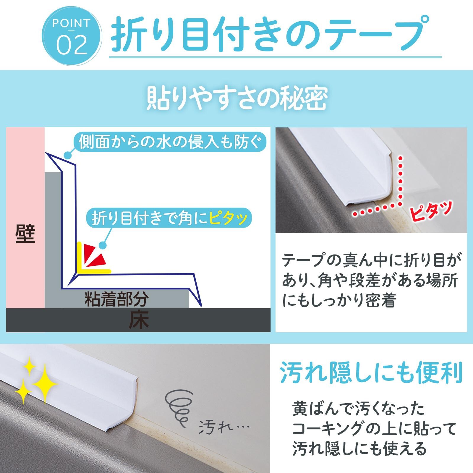 【現貨】🔥🔥【日本製《COMO LIFE》萬用防霉防污縫隙密封膠帶】