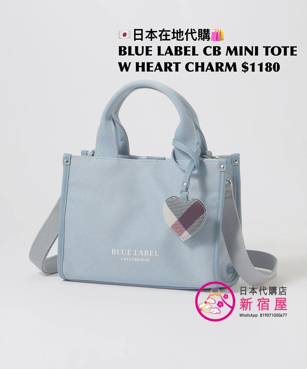 BLUE LABEL CB MINI TOTE WITH HEART CHARM 