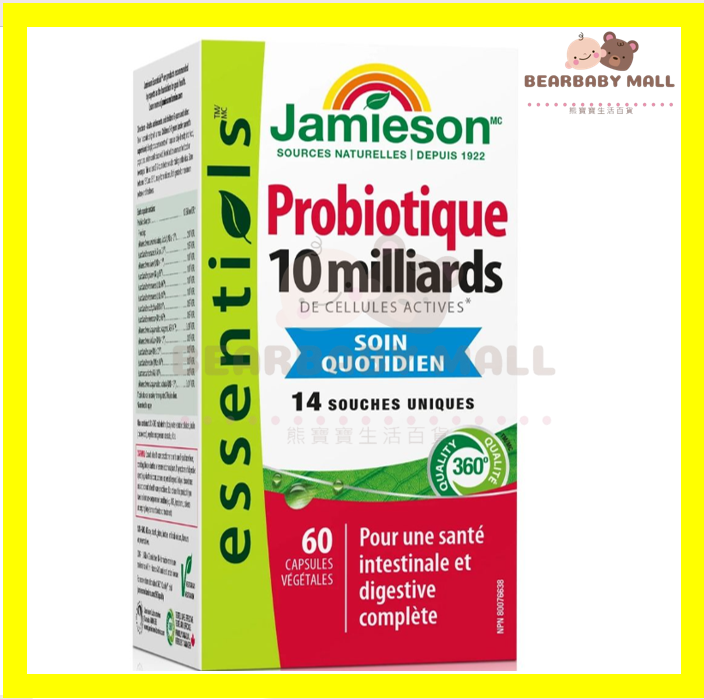Jamieson Probiotique 純天然益生菌 100 億 60 粒素食膠囊