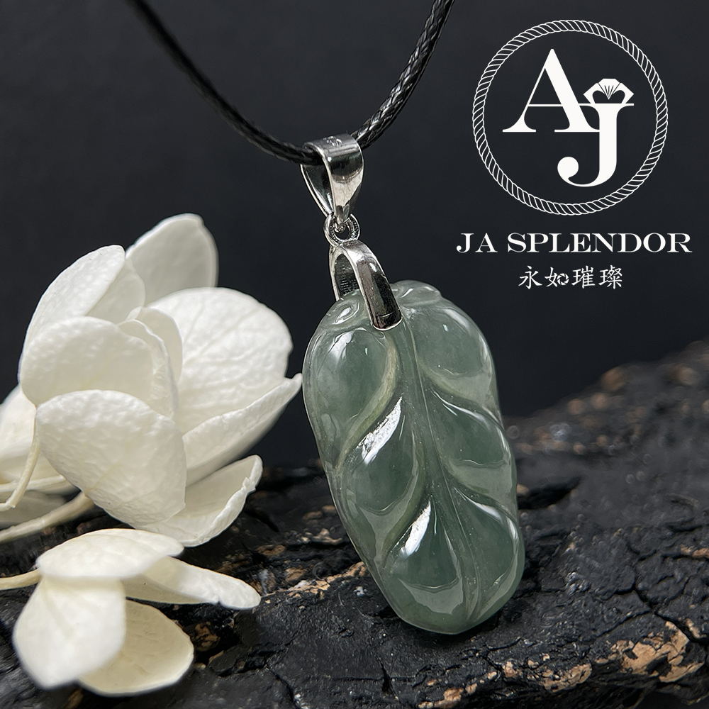 D-22 天然翡翠A玉 冰種油綠事業有成/玉葉吊墜
