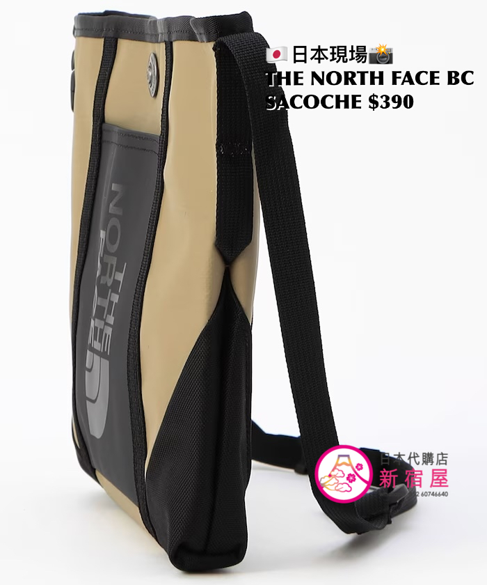 THE NORTH FACE BC SACOCHE