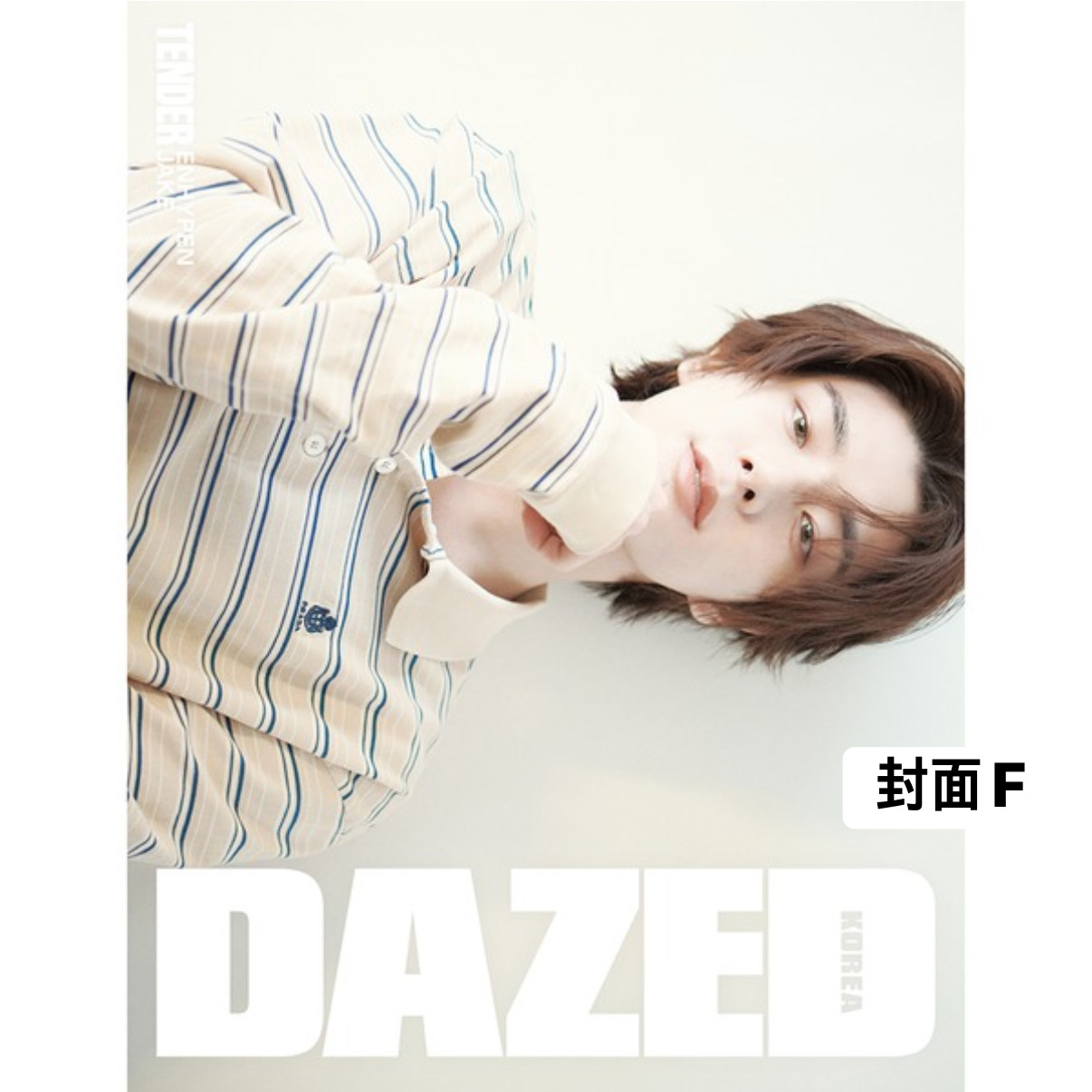 [DAZED] 2026年5月號 (ENHYPEN封面 共9款)