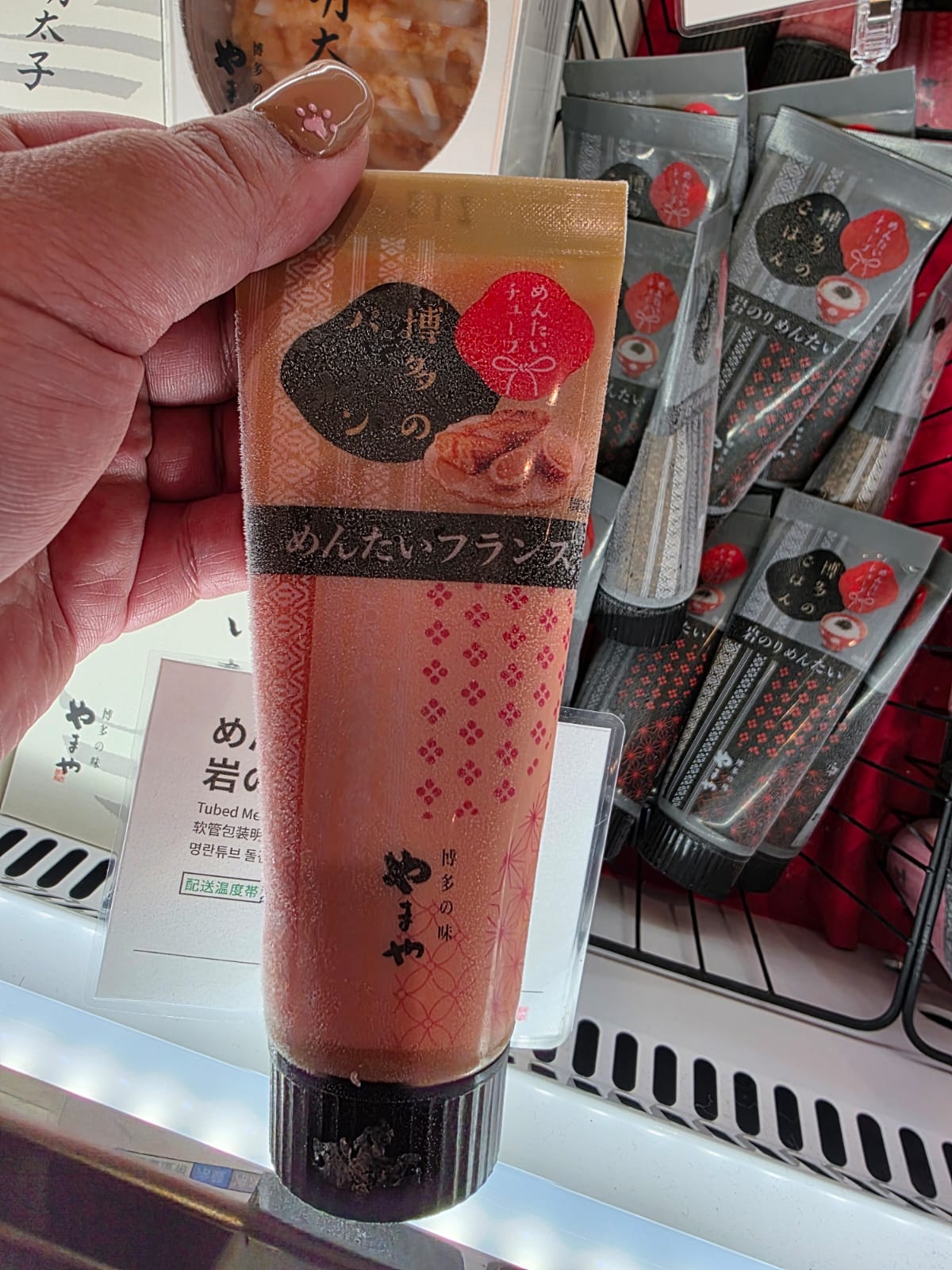 法式面包明太子醬（要雪）最後1日買