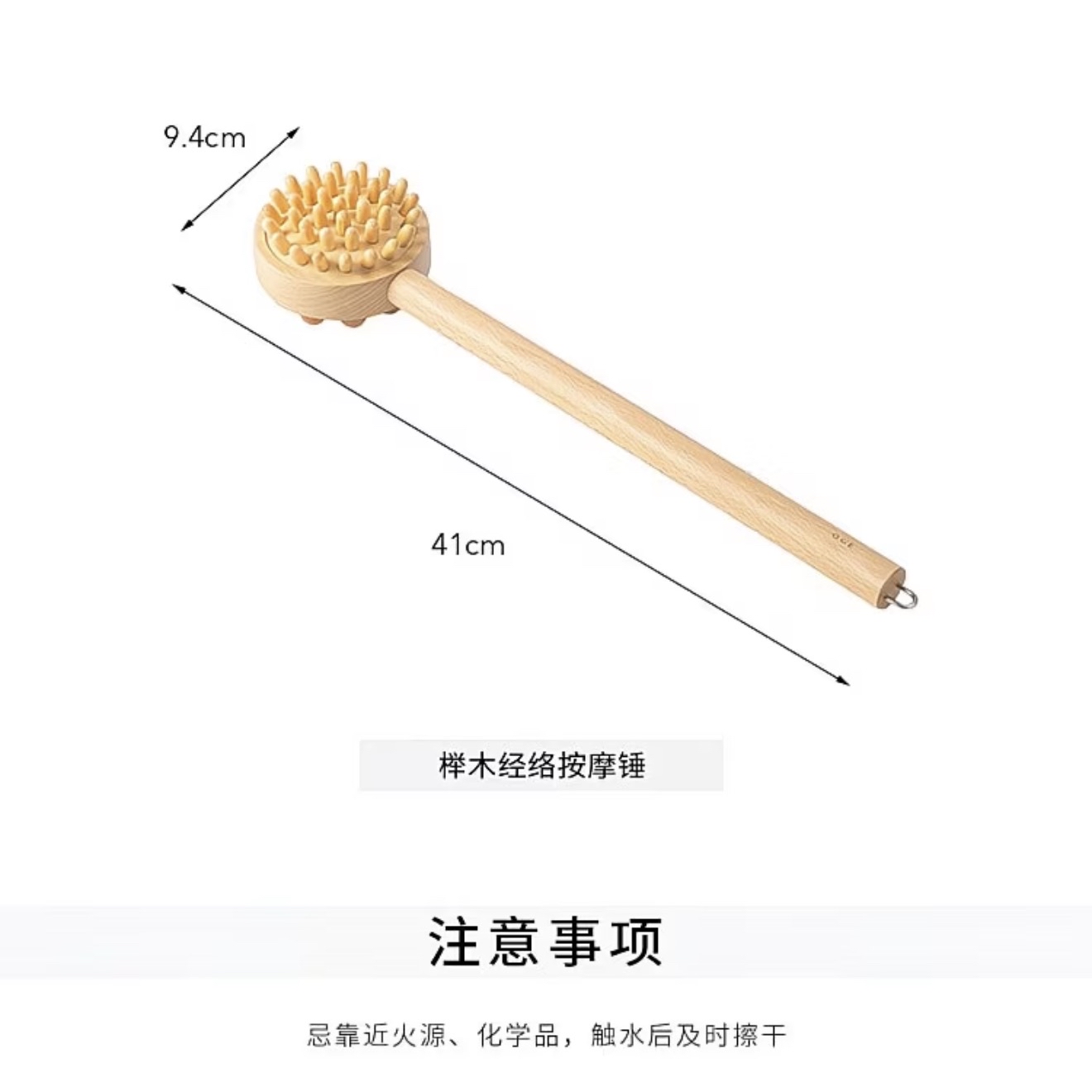 Massage Hammer