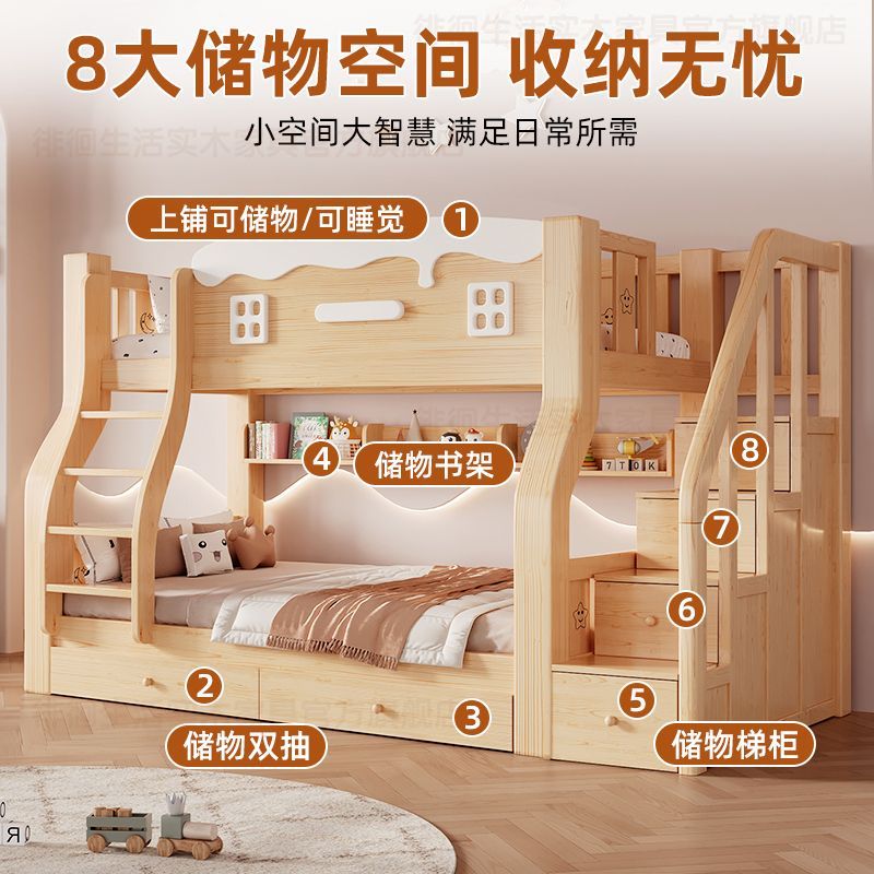兒童碌架子母雙層床多功能可承載成人兩層上下格床適合小戶型 bed