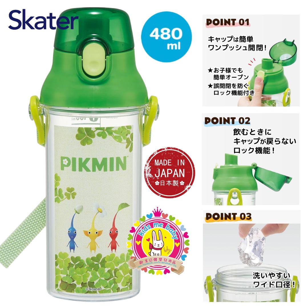 Pikmin 皮克敏 480mL 日本製 一觸式兒童透明直飲水樽 ⭐