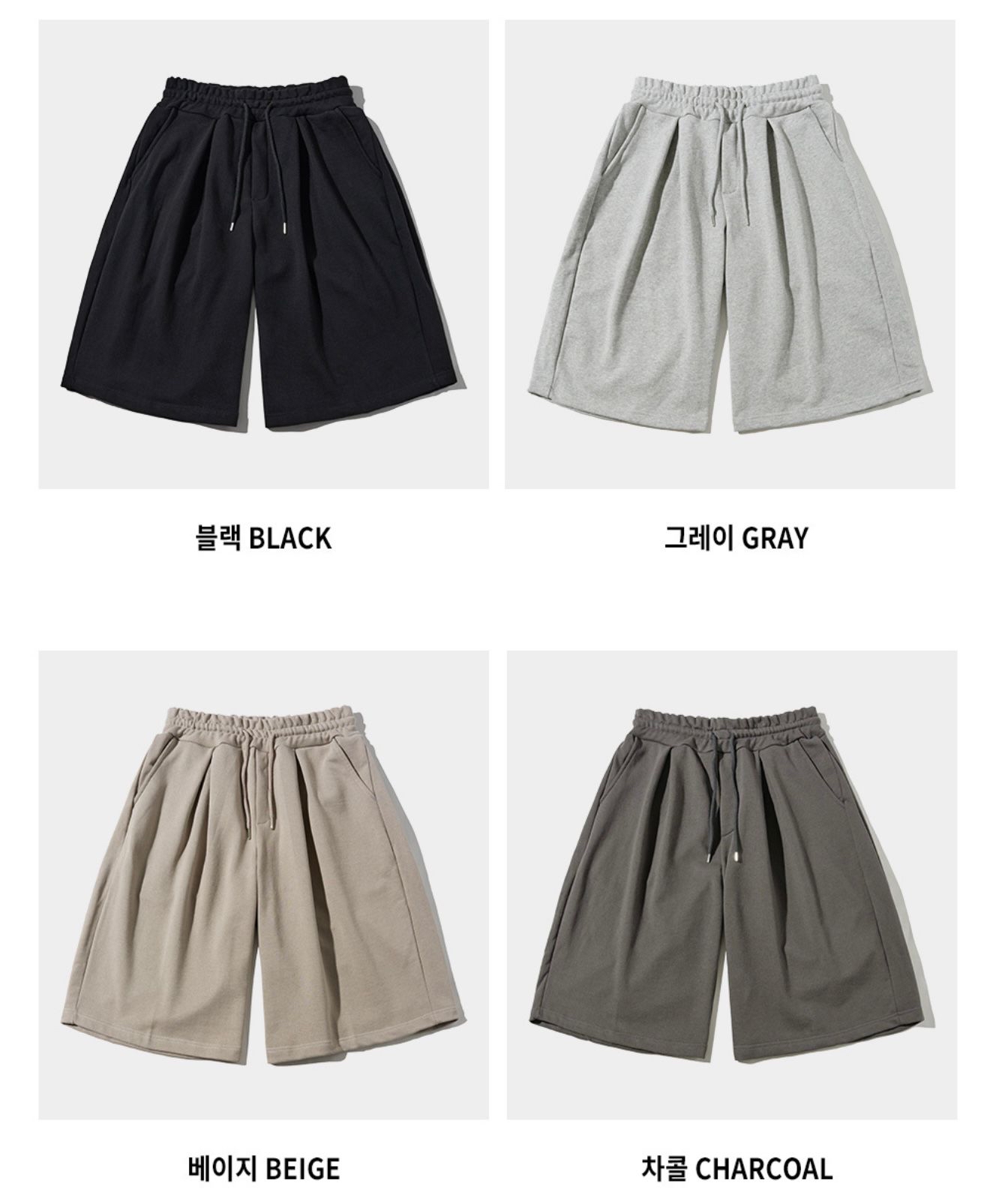 🇰🇷韓國Elimeno筒褲