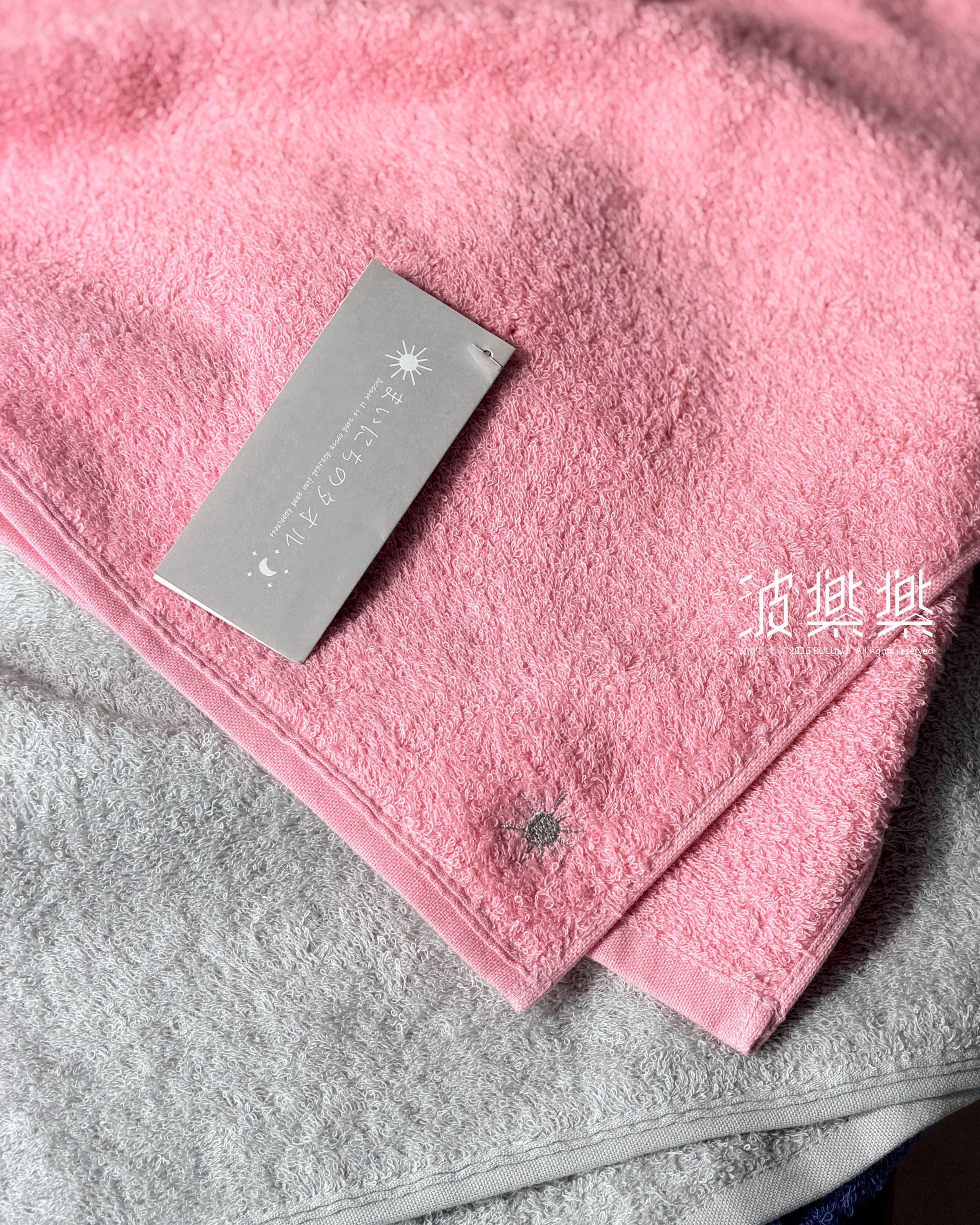 🌟店長推薦🌟everydayまいにちのタオル 今治毛巾