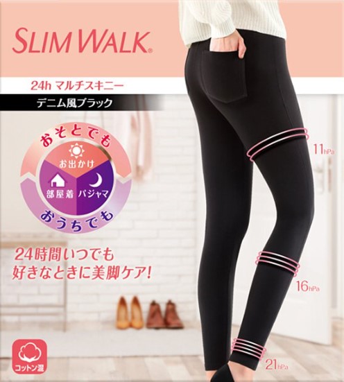 日本SLIM WALK居家美腿壓力褲