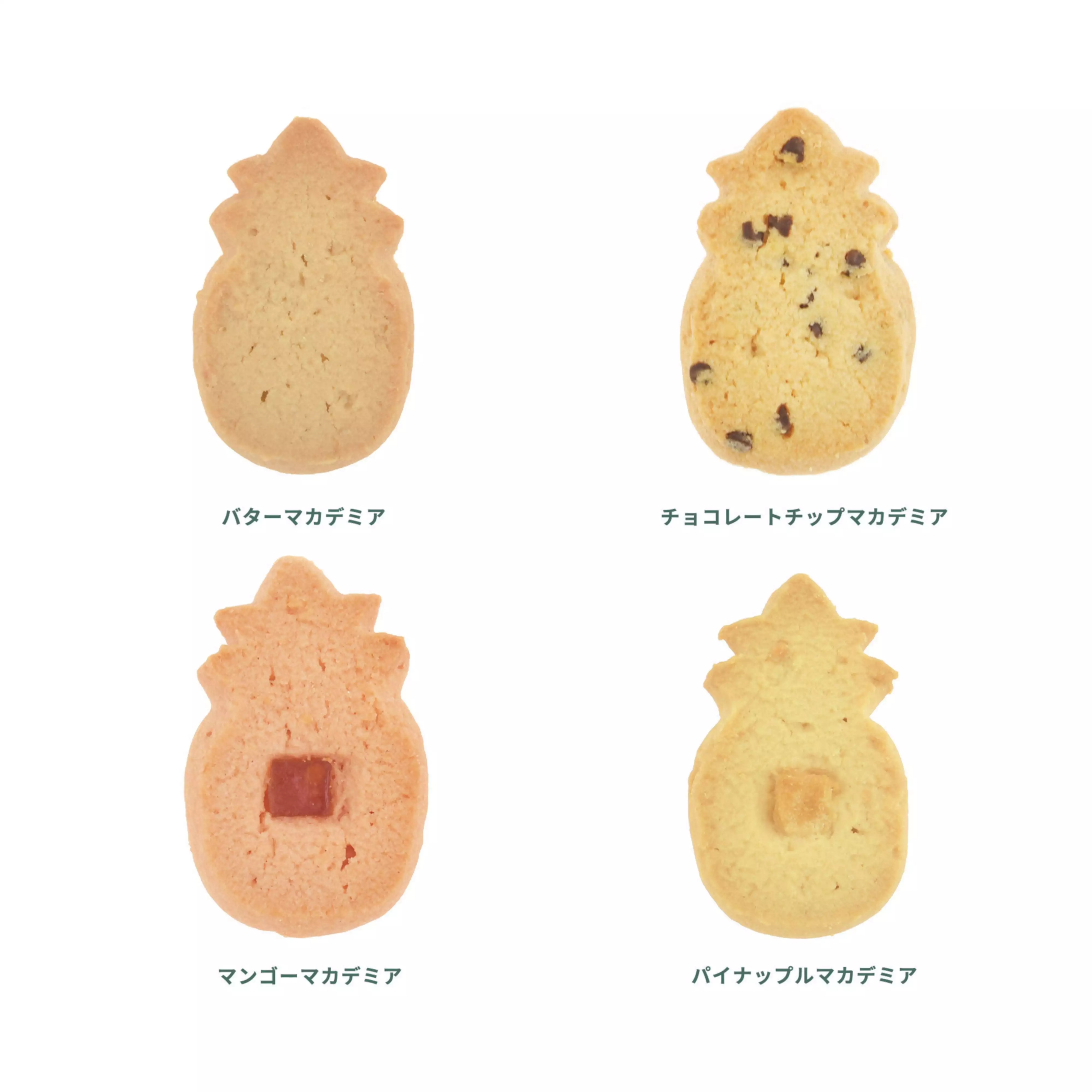 🌸 【預訂】Stitch & Scrump Cookies Can Set - Honolulu Cookie Company