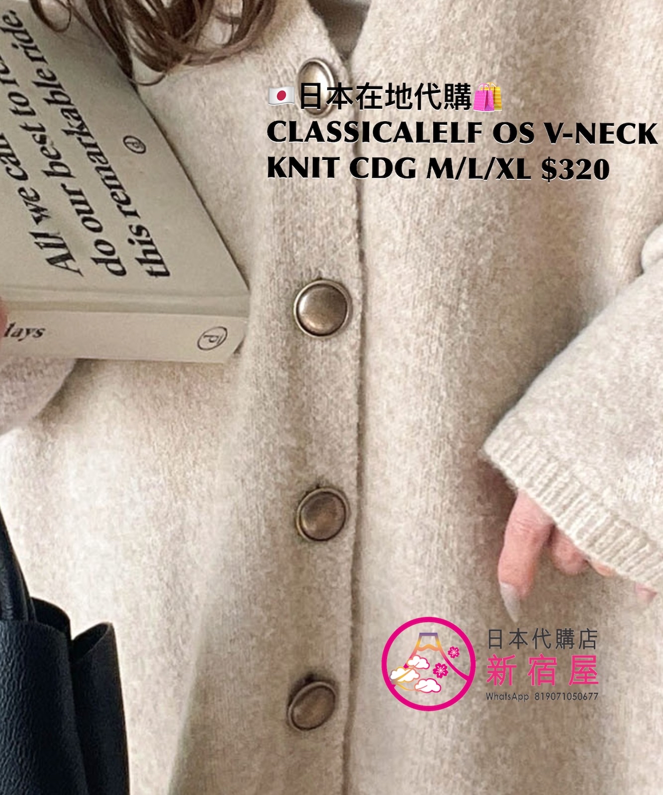 CLASSICALELF OVERSIZED V-NECK KNIT CARDIGAN 