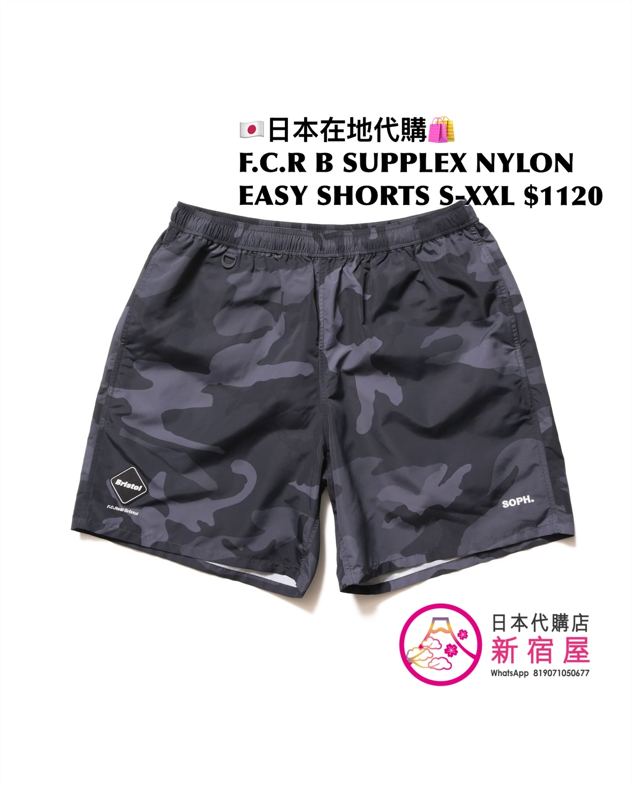 F.C.REAL BRISTOL SUPPLEX NYLON COACH JACKET/ HOODED BLOUSON/ EASY PANTS/ CAP