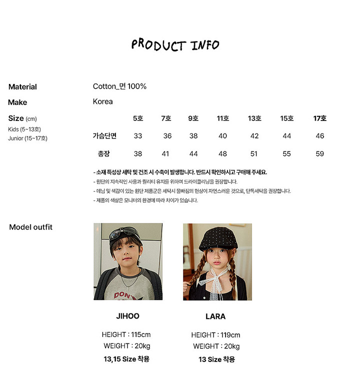 🇰🇷WhiteSketchBook tee