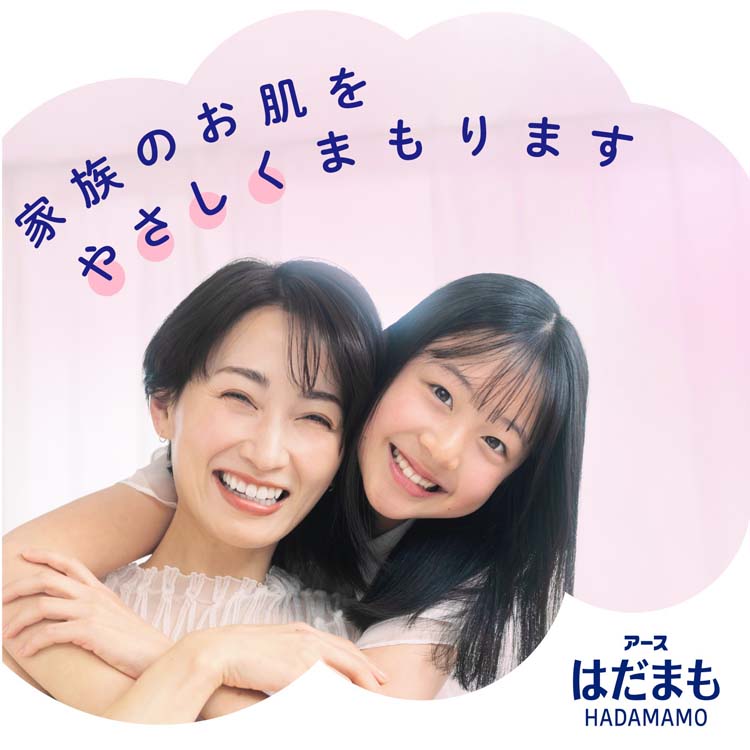 日本地球製藥Earth × HADAMAMO 玉桂狗 長效防蚊蟲噴霧 限定款200ml