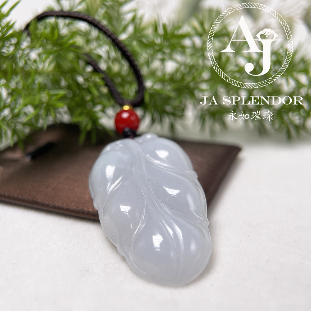 JN-987 天然翡翠A玉 膠潤白月光事業有成/玉葉吊墜