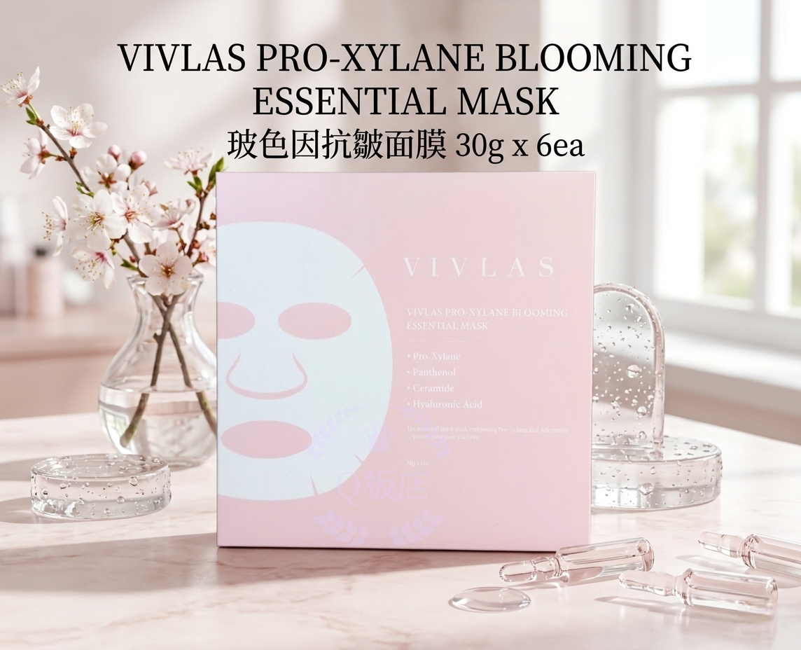 VIVLAS PRO-XYLANE BLOOMING ESSENTIAL MASK 玻色因抗皺面膜 30g x 6ea
