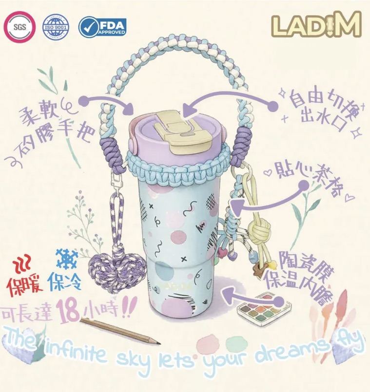 韓國LadiM 陶瓷膜保暖/保冷杯 22oz/ 650ml【8/9 截單，預計 :8月尾至9月中發貨】