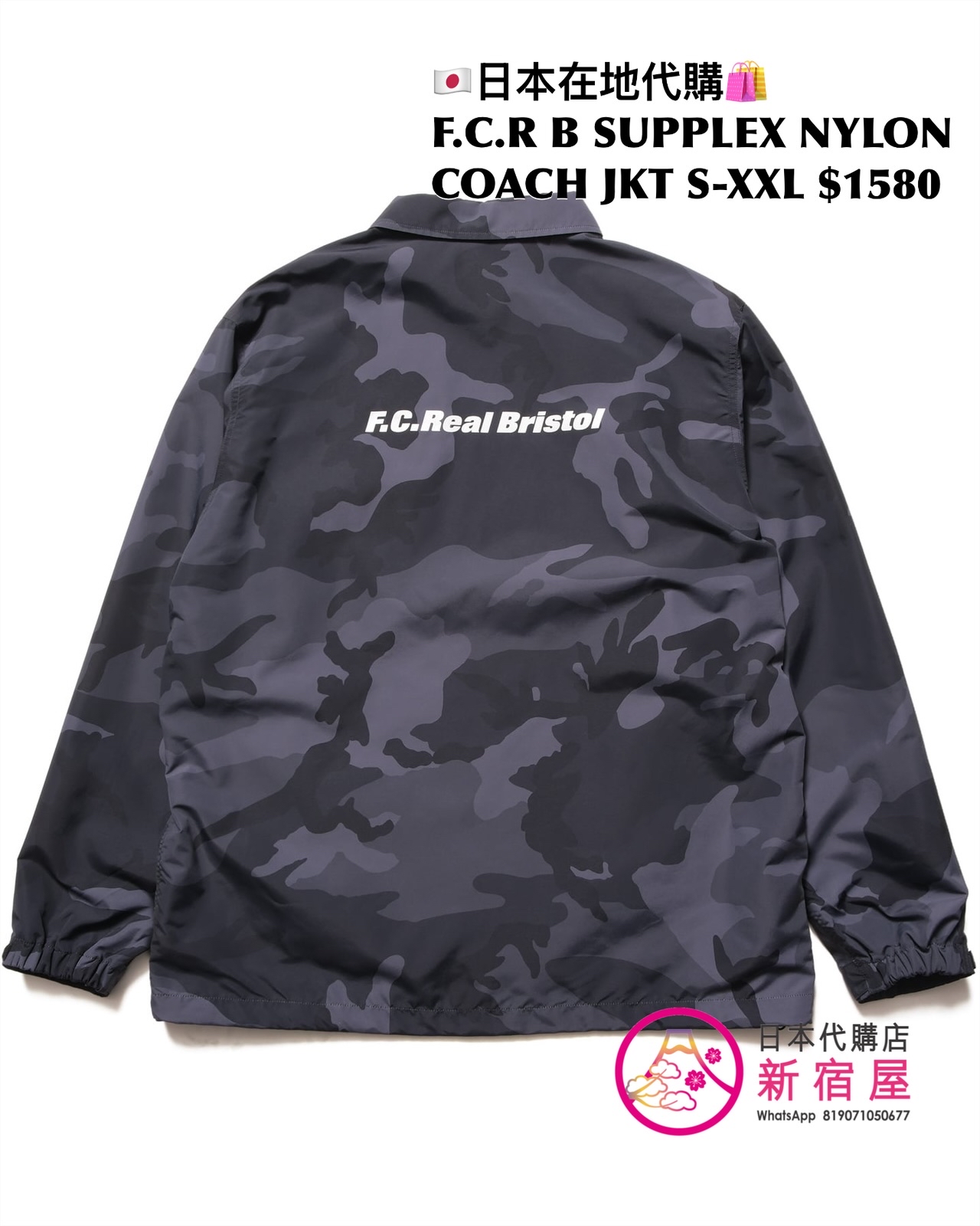 F.C.REAL BRISTOL SUPPLEX NYLON COACH JACKET/ HOODED BLOUSON/ EASY PANTS/ CAP