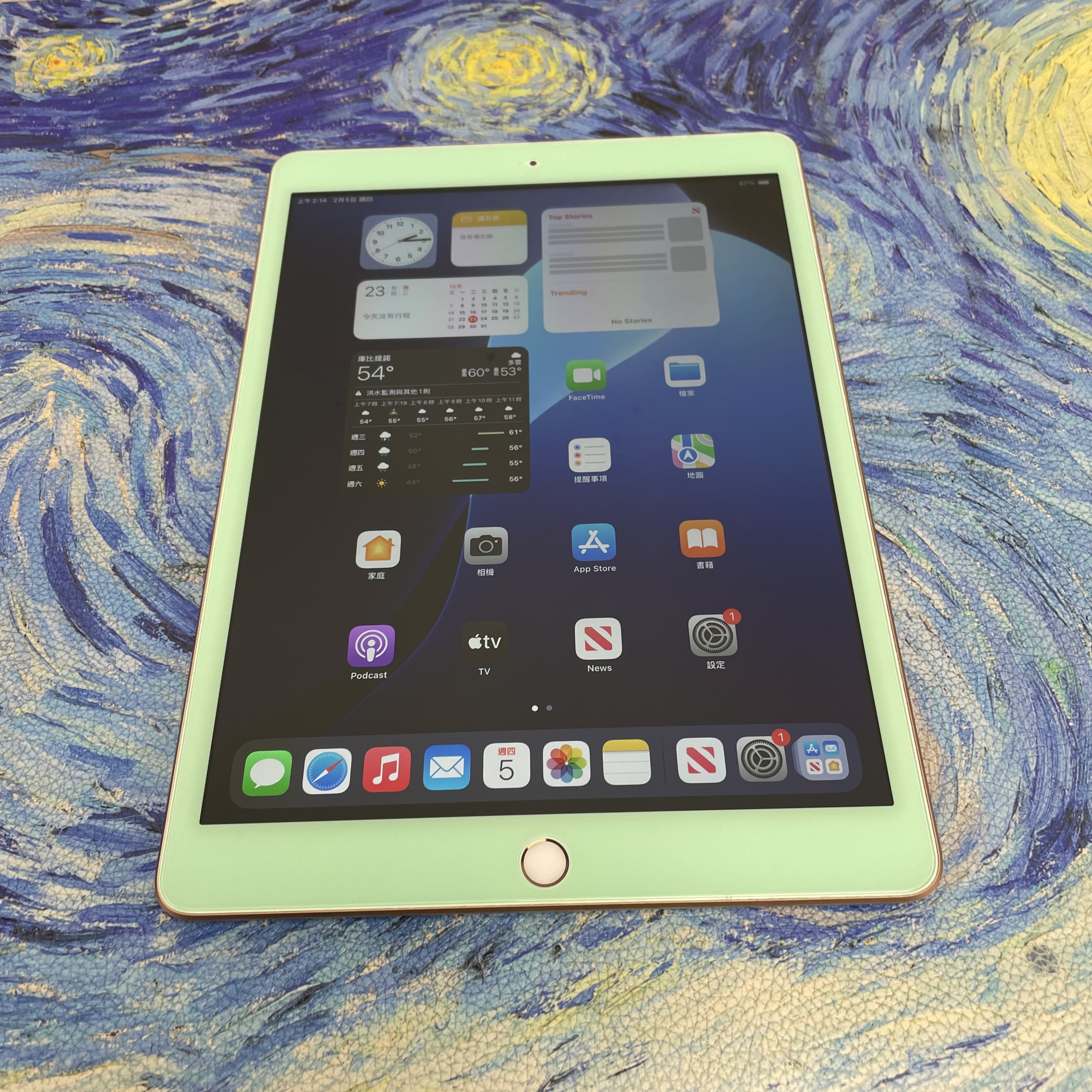 *4054100 iPad 7 完美機 128GB WIFI版 粉色 pink