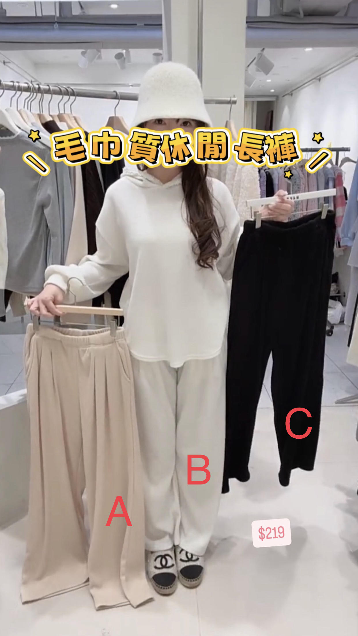 毛巾休閒長褲22/1 東大門檔口直播#ff2727