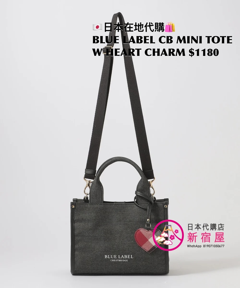 BLUE LABEL CB MINI TOTE WITH HEART CHARM 