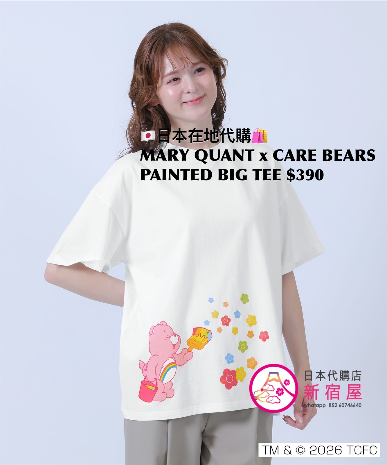 MARY QUANT x CARE BEARS PAINTED BIG T-SHIRT 