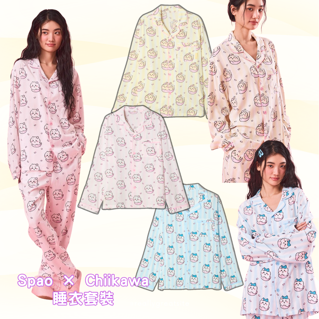 SPAO × Chiikawa 聯名睡衣
