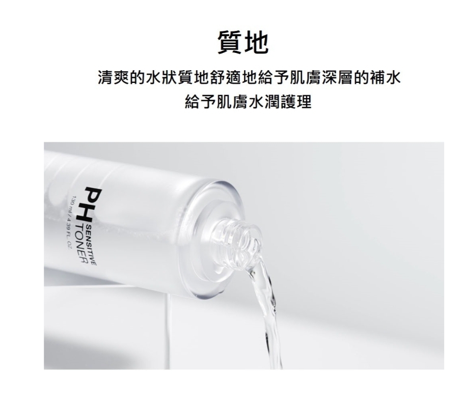 現貨💜 SAM'U SAMU SAM'U舒緩平衡爽膚水 SAMU舒緩平衡爽膚水 舒緩平衡爽膚水 SAM'U平衡爽膚水 SAMU平衡爽膚水 平衡爽膚水 SAMU爽膚水 SAM'U爽膚水 爽膚水 PH爽膚水 SAMUPH爽膚水 😃韓國日本💜