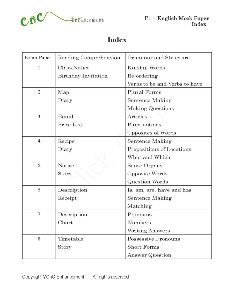 模擬試卷 (一年級)