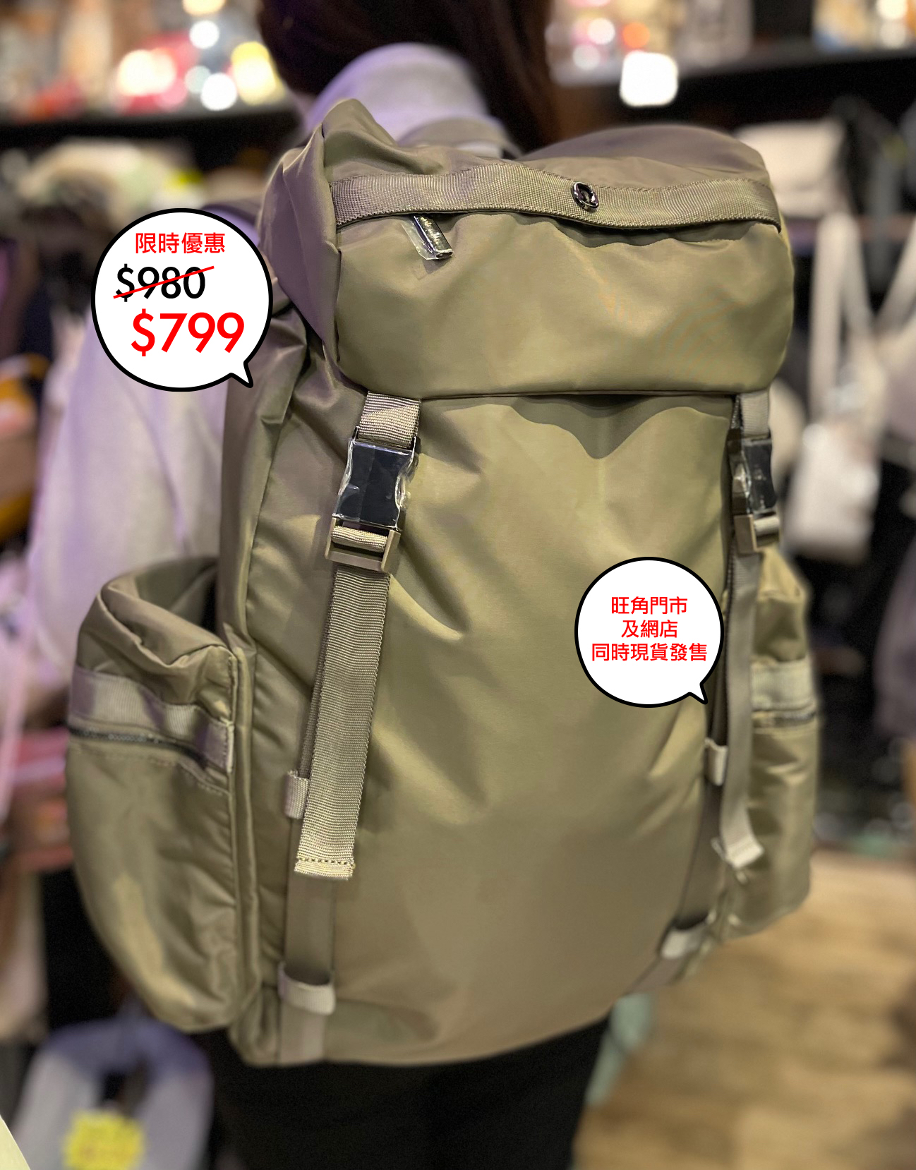 Lululemon Wunderlust Backpack 25L