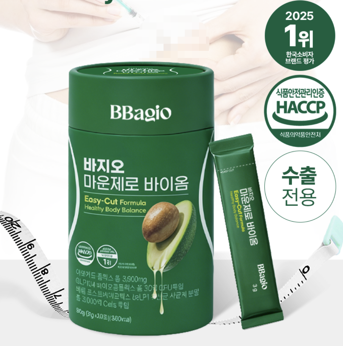 韓國 Bbagio Mounzero Biome 減脂益生菌 30入/盒
