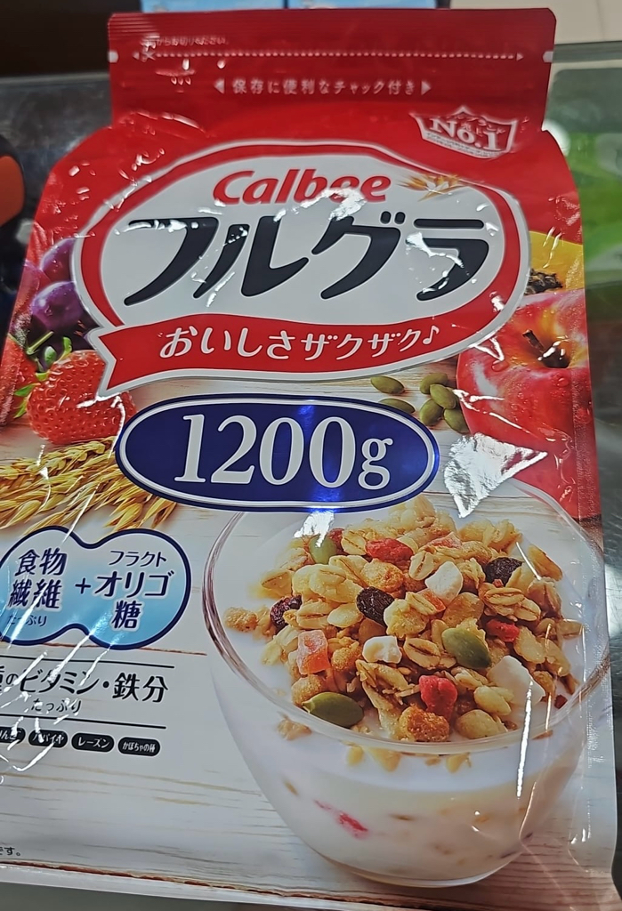 日本直送少量現貨 只做兩天特價