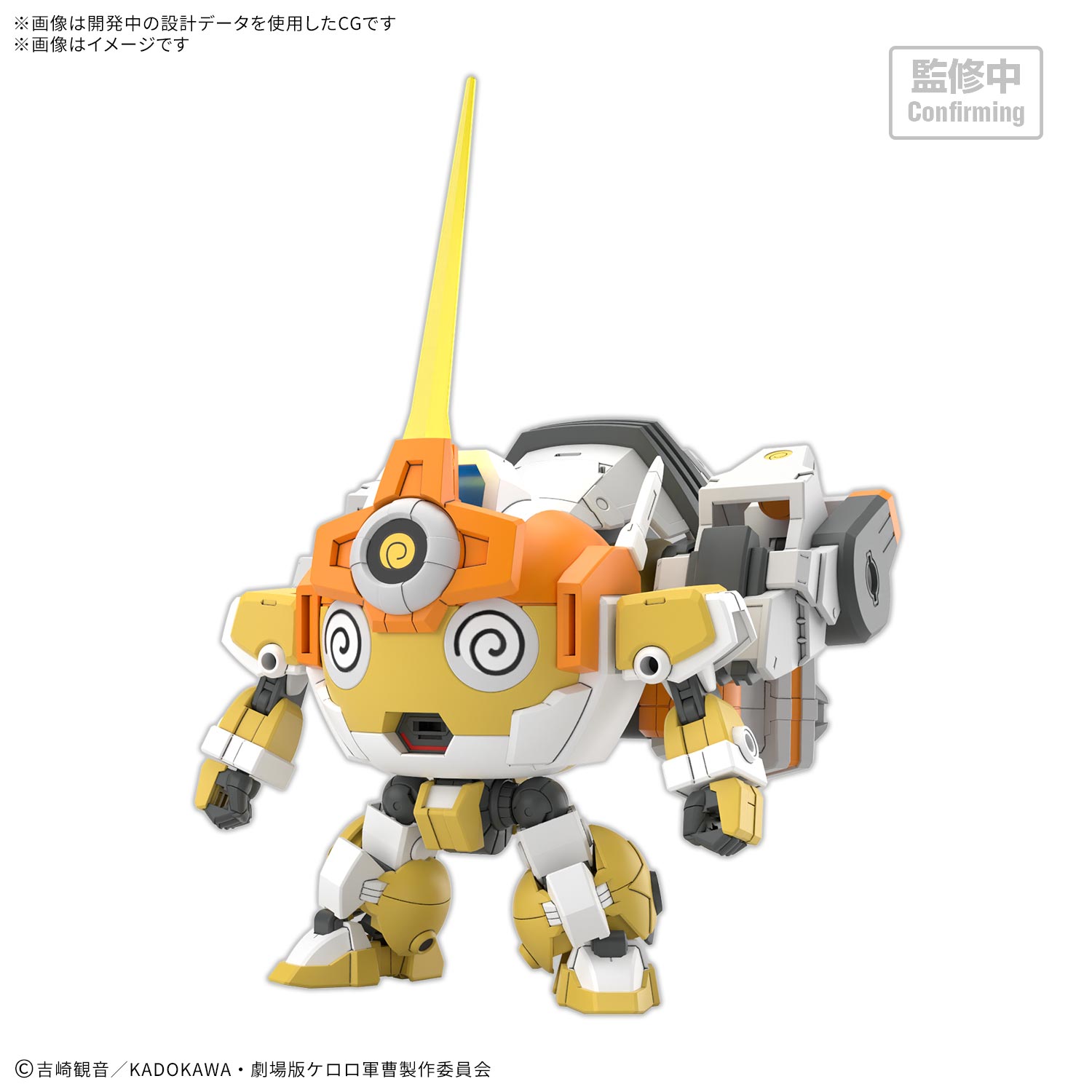 (預訂訂金 $100) (總價 $154) Bandai HG Keroro 軍曹 新KURURU曹長機械人 模型 (行版) New Kururu Robo