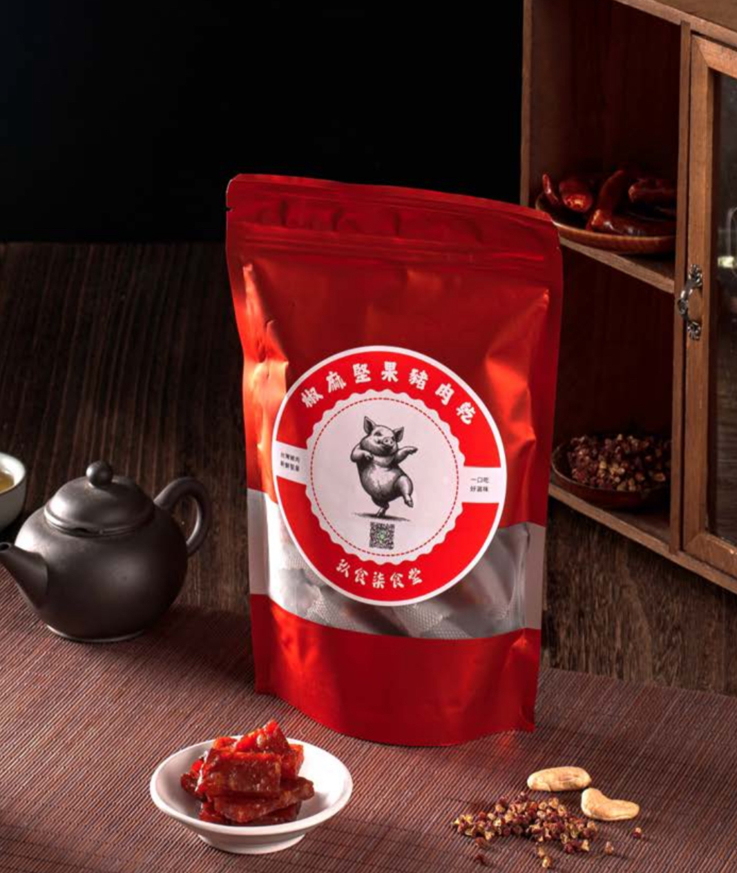 台灣直送 玖食柒食堂椒麻堅果豬肉乾