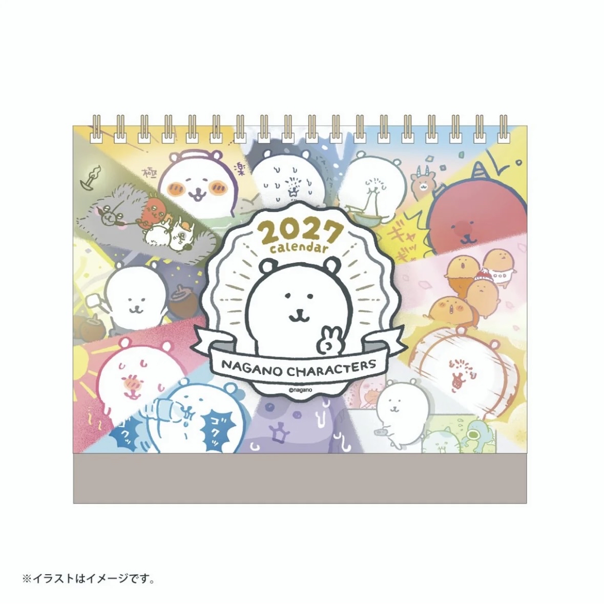 Chiikawa 自嘲熊 2027月曆｜現貨