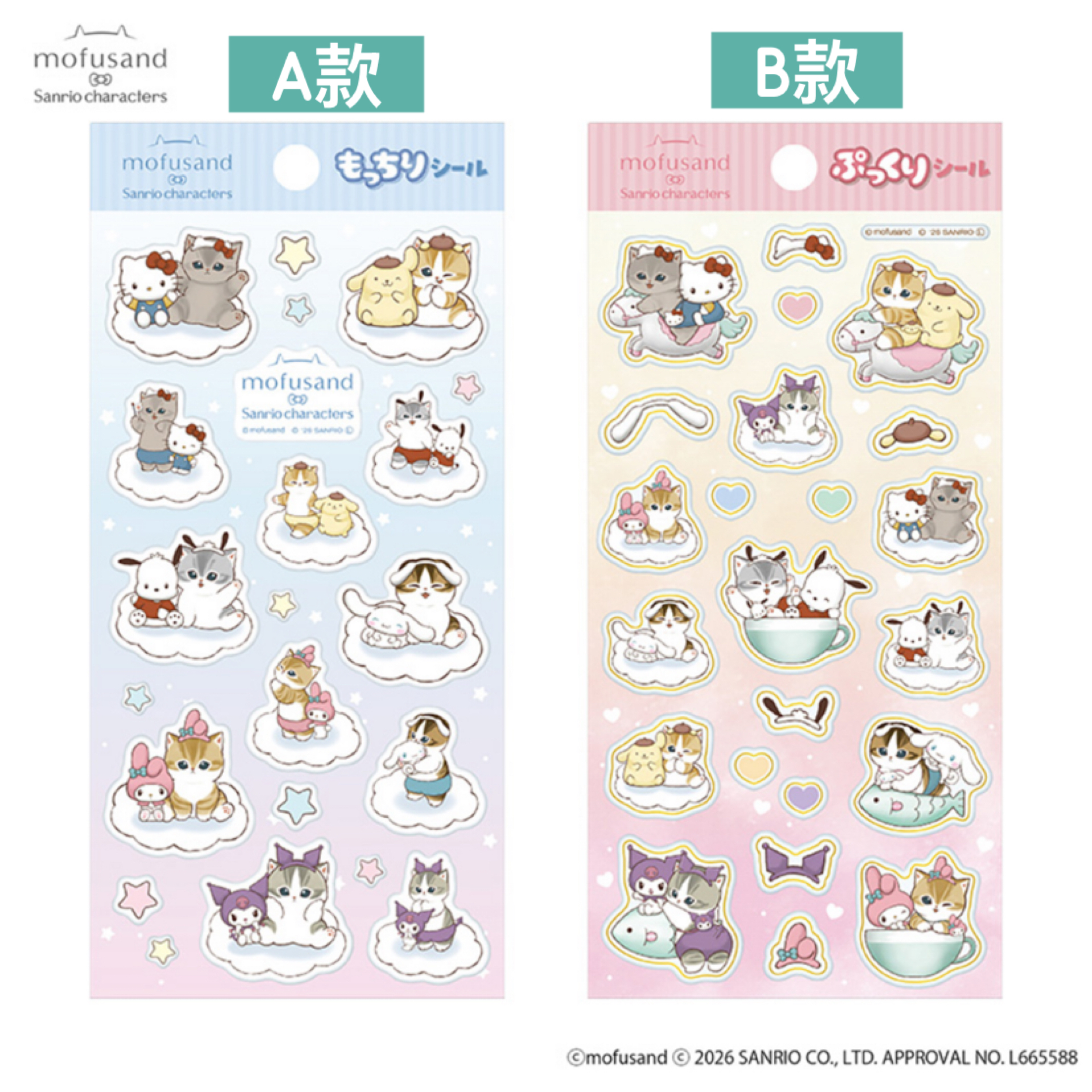 日本預訂📍Mofusand貓貓 x Sanrio系列第三彈 - 立體貼紙 17/4日本開售