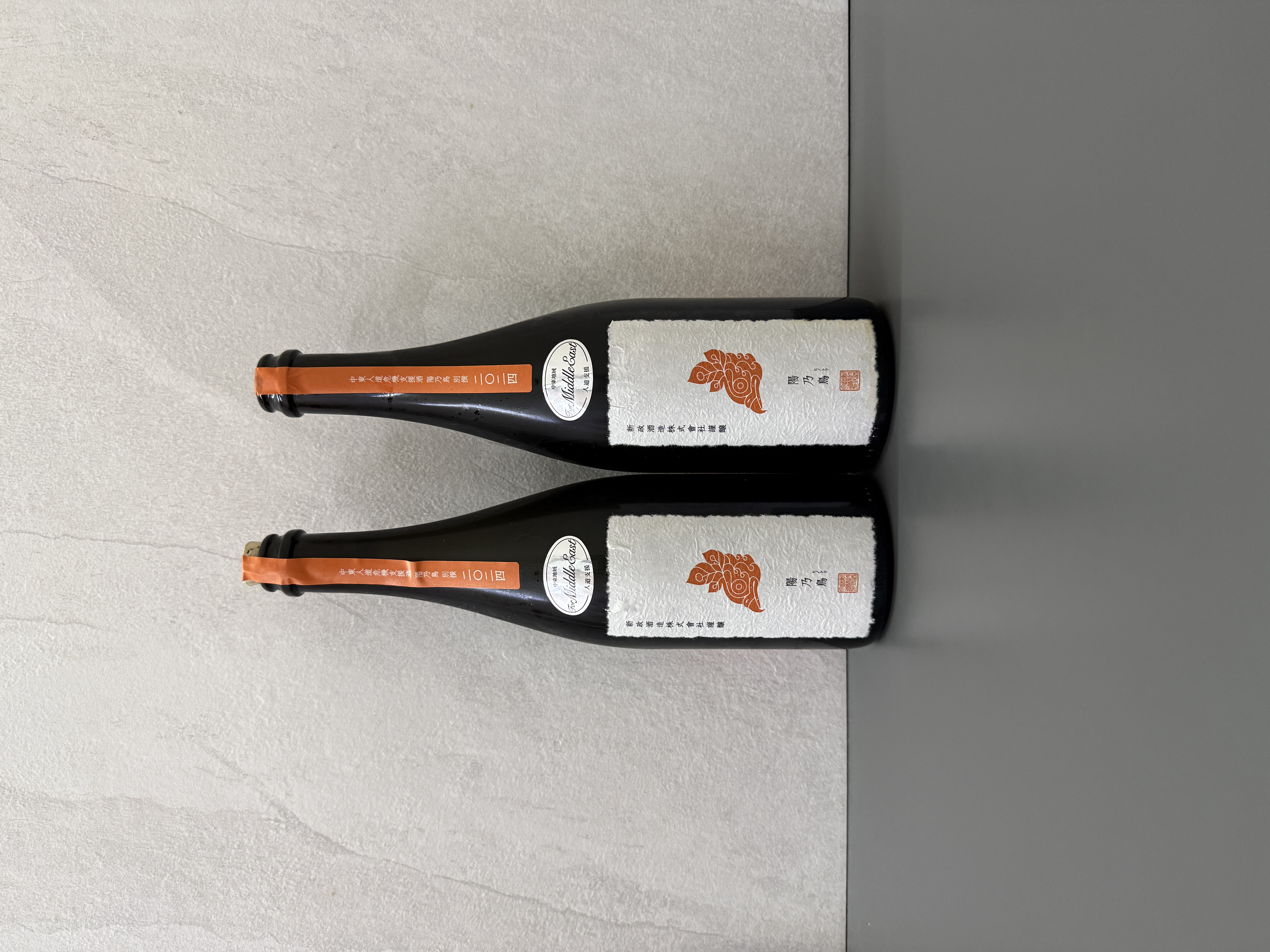 新政 陽乃鳥 別撰 2024 中東人道危機支援酒 760ml