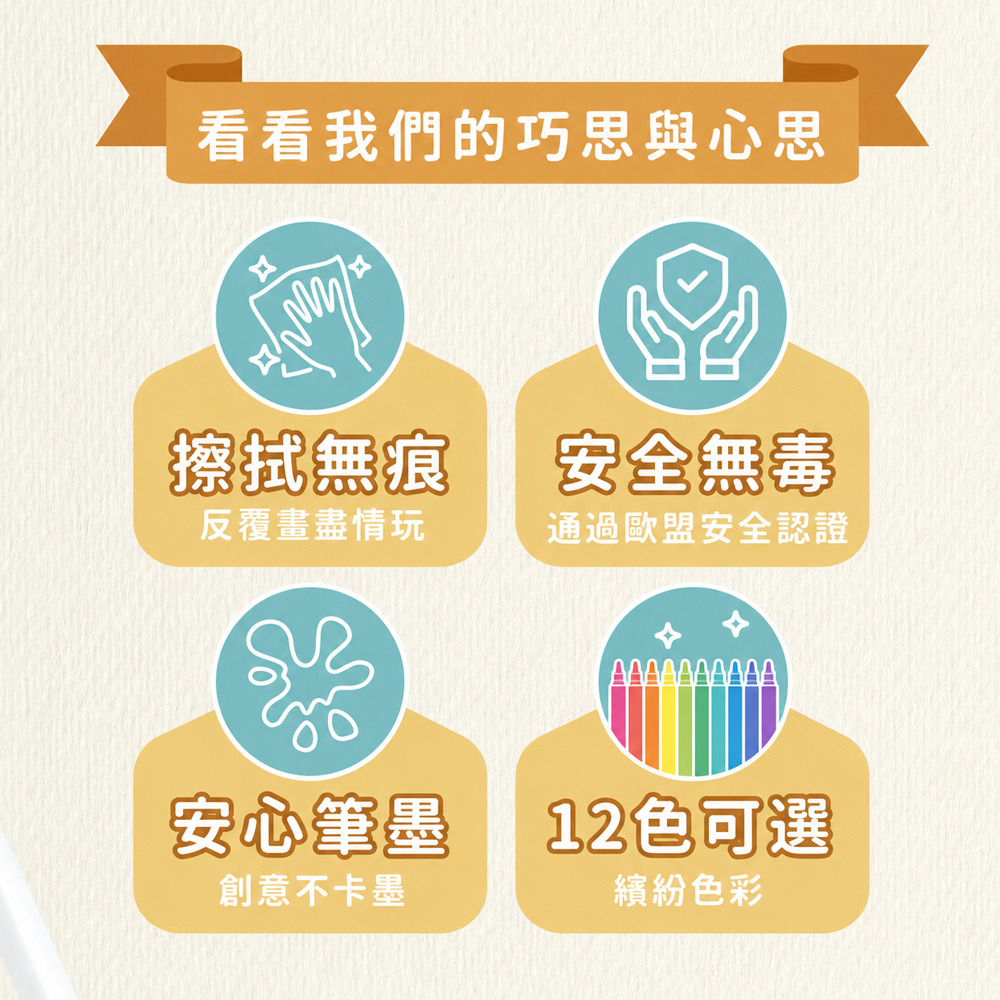 【mamayo】漂浮白板筆12色組(可配合塗鴉餐墊使用)