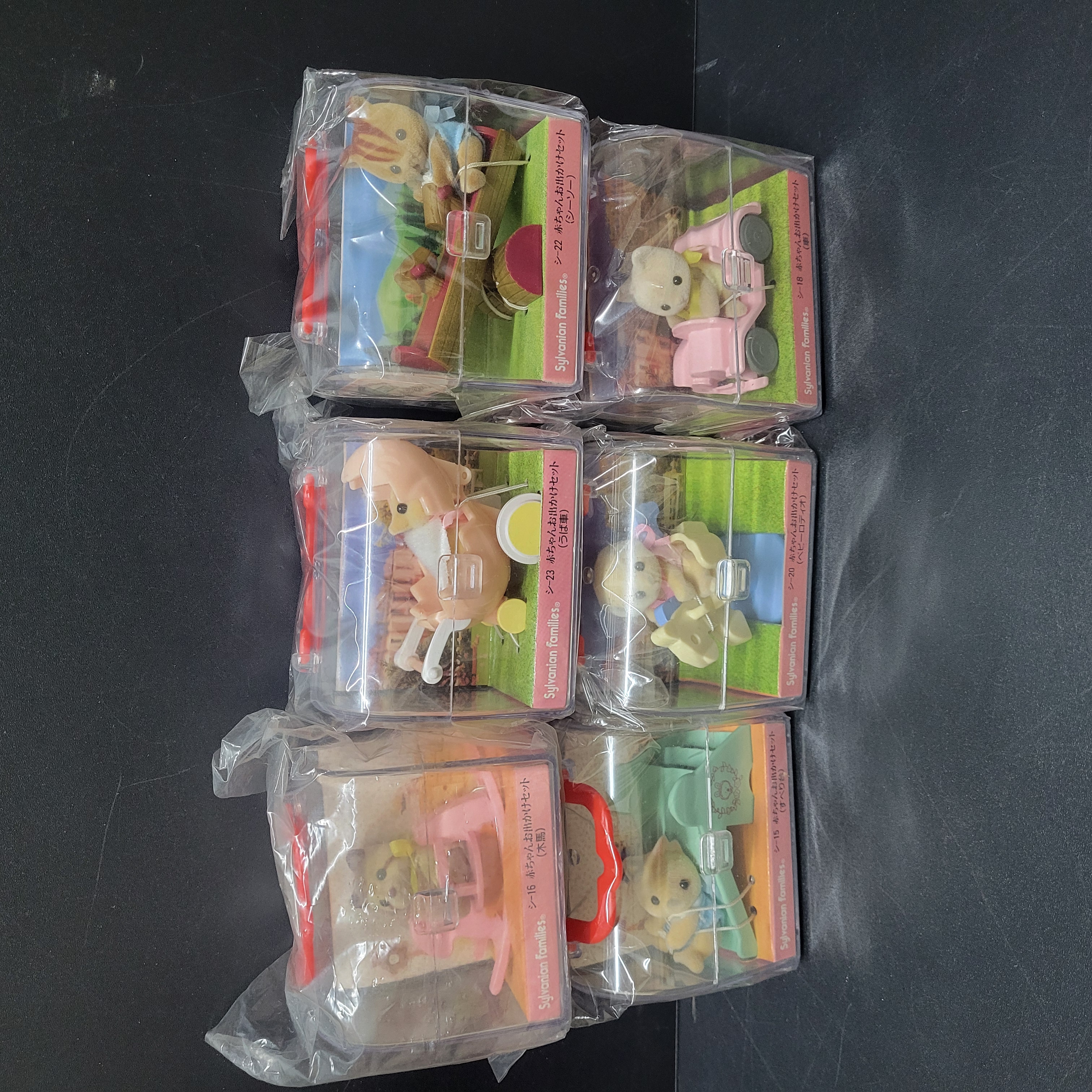 森林家族手提盒套裝