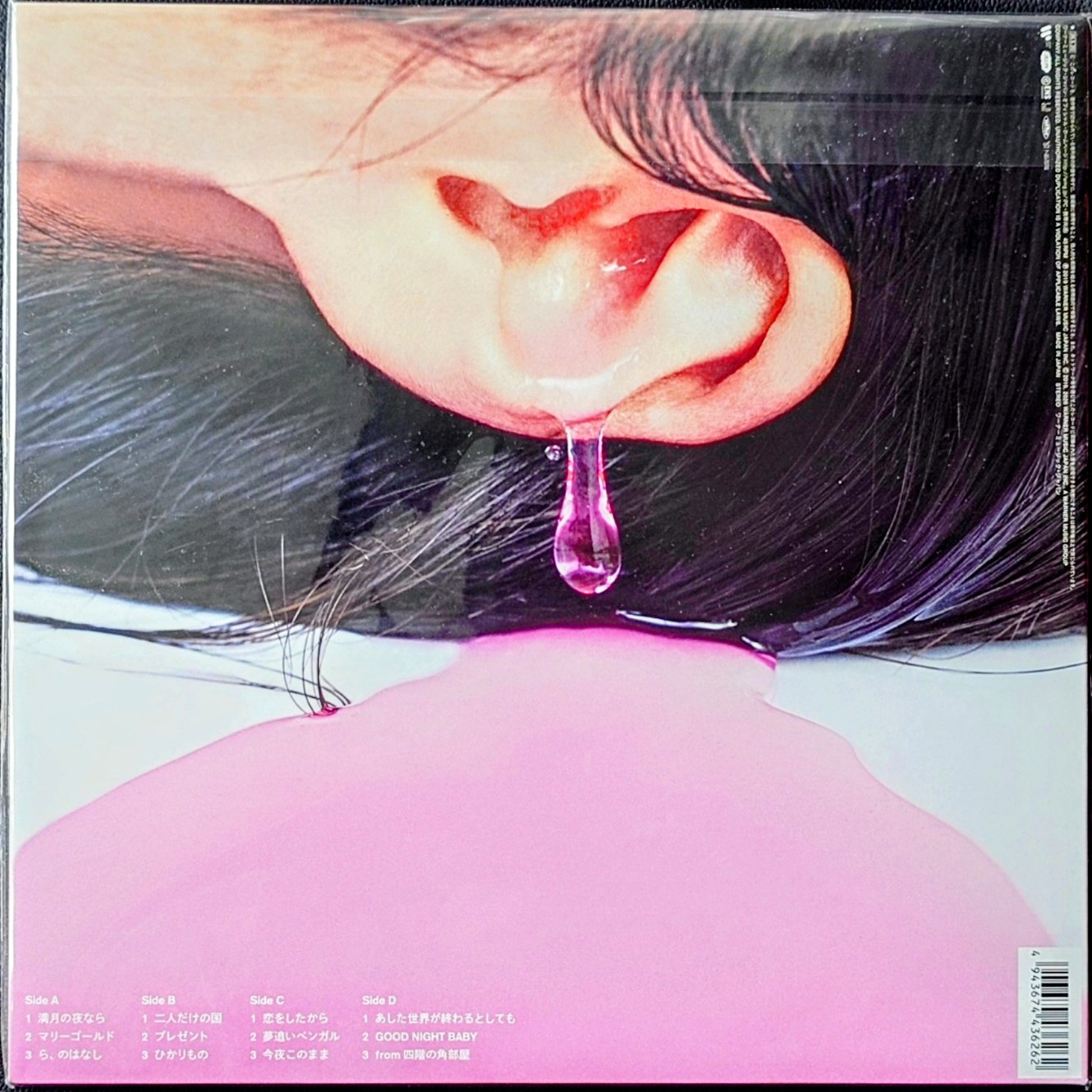 (限定生產盤) Aimyon < 瞬間的第六感 > 2026 180g 12寸藍膠專輯 (2LP)