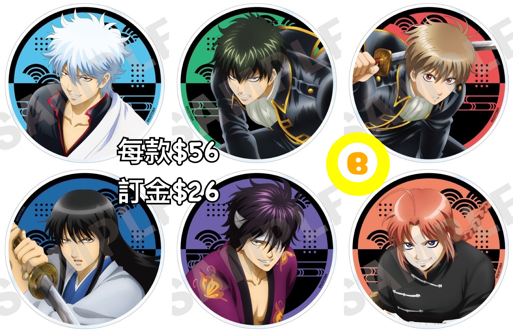 Preorder預訂6/2026年銀魂亞克力杯墊